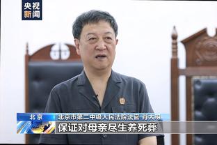 邮报：许多森林球员没降级降薪条款，若球队降级俱乐部将有大麻烦