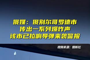 文契奇将执法拜仁次回合欧冠，他曾担任22年拜仁对阵黄潜的裁判