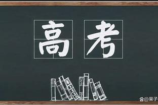 国足公布最新集训全家福，阵容平均年龄29.7岁