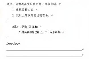 无奈了！于帕两黄一红被罚下，满面笑容难以置信