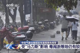 克利福德：投篮不进时防守不能松懈 过去几场球队防守下滑了